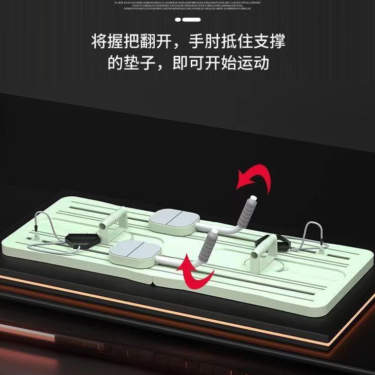 Six-in-One Multifunctional Fitness Board Abdominal Wheel