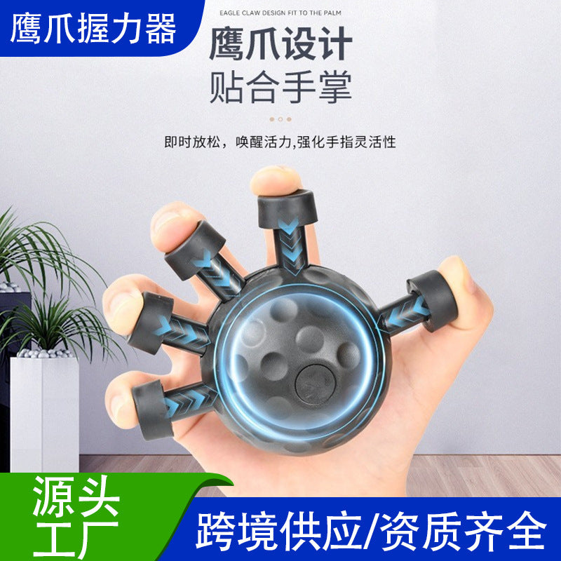Eagle Grip Strengthener Finger Strengthener Five-Finger Grip