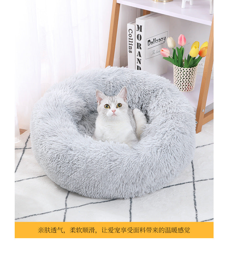 Autumn and winter warm nest plush dog nest round cat nest dog mat
